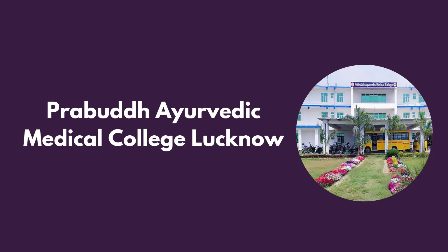 Prabuddh Ayurvedic Medical College Lucknow