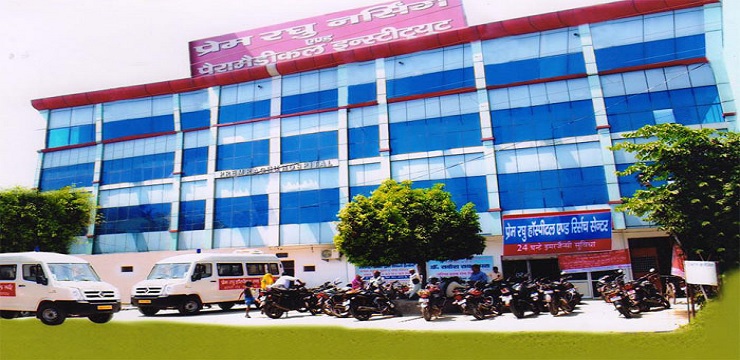 Prem Raghu Ayurvedic Medical College Agra