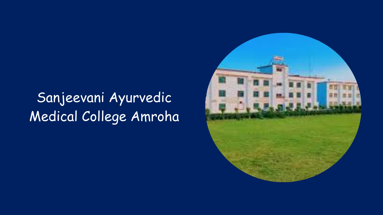 Sanjeevani Ayurvedic Medical College Amroha