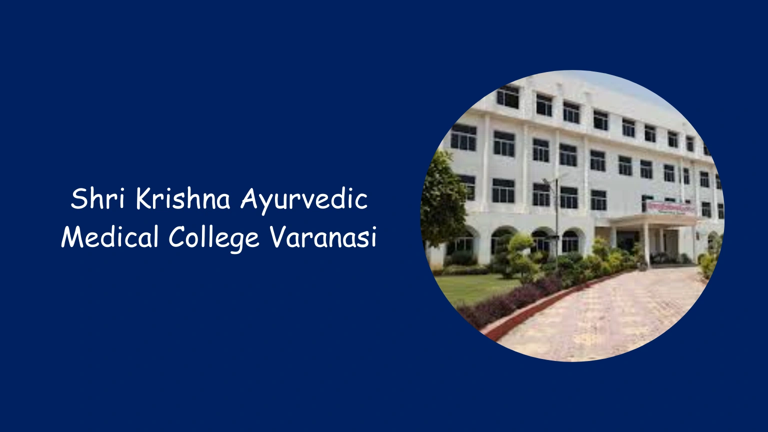 Shri Krishna Ayurvedic Medical College Varanasi