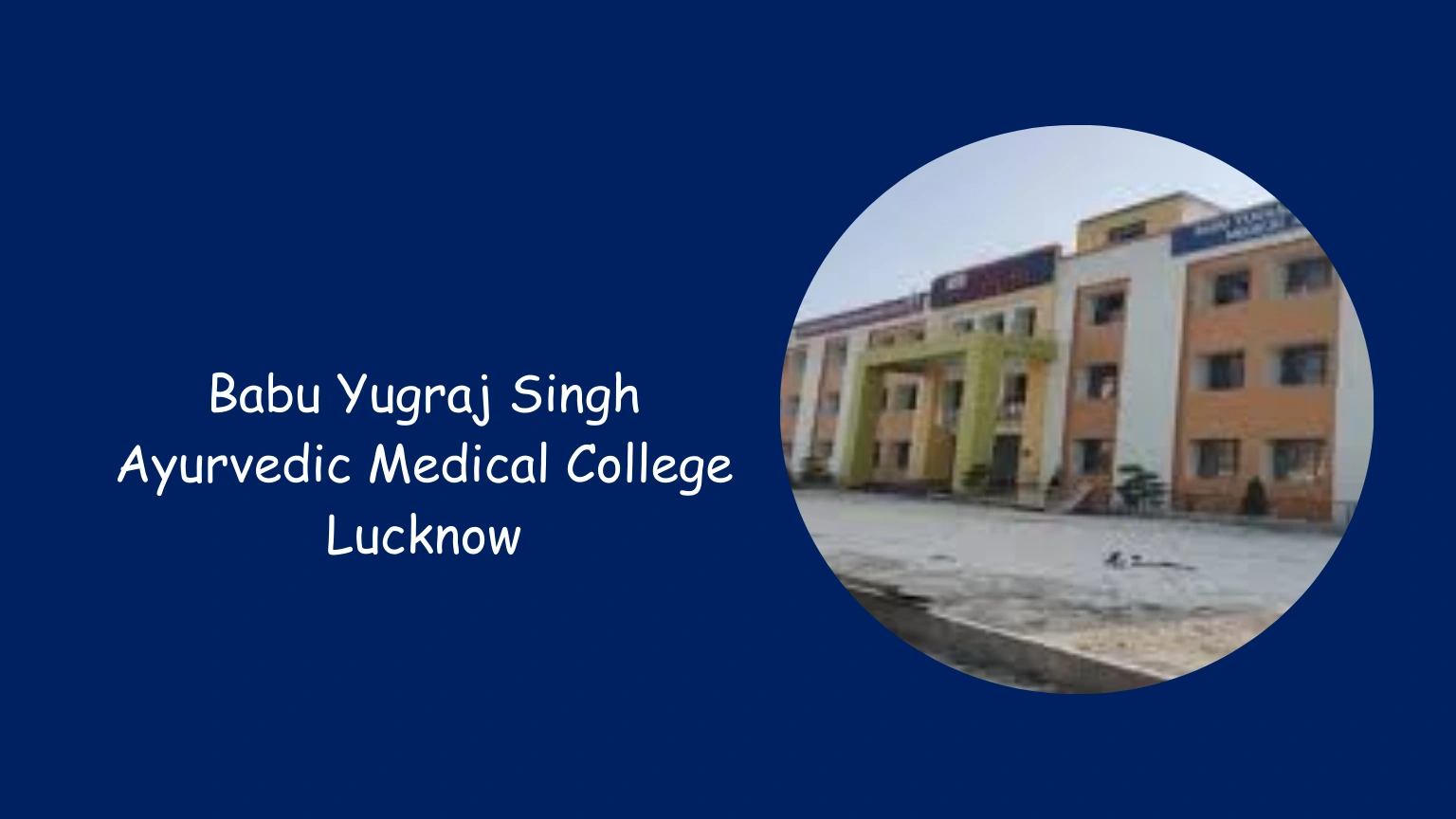 Babu Yugraj Singh Ayurvedic Medical College Lucknow