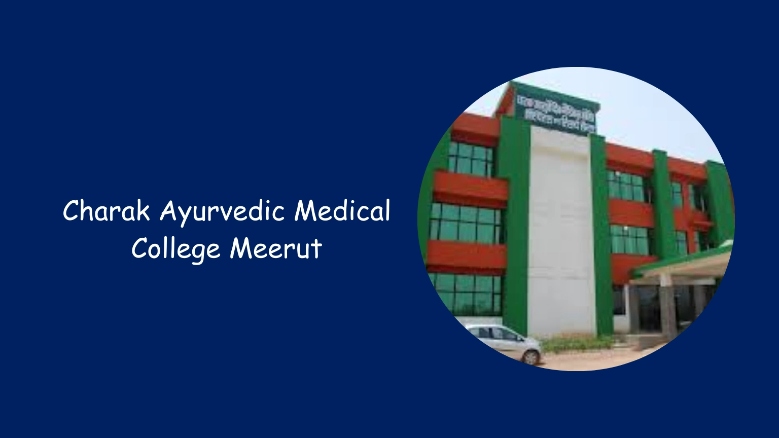 Charak Ayurvedic Medical College Meerut