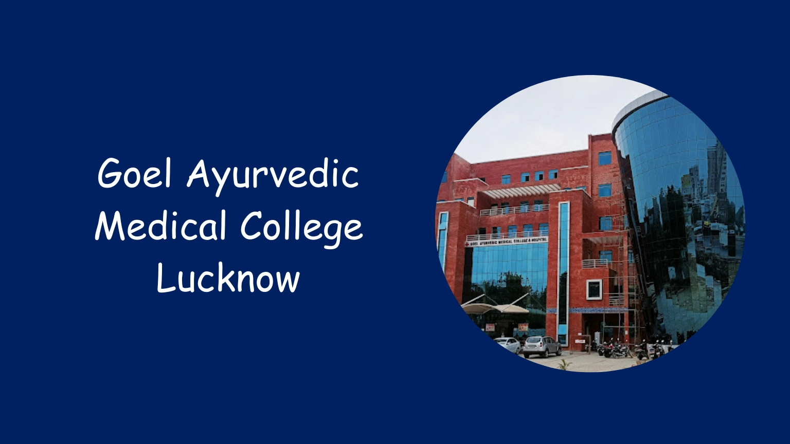 Goel Ayurvedic Medical College Lucknow