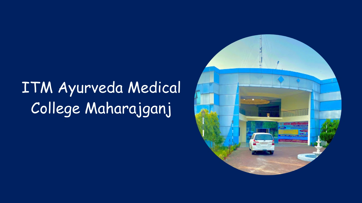 ITM Ayurveda Medical College Maharajganj