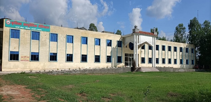 Kritika Ayurvedic Medical College Bareilly
