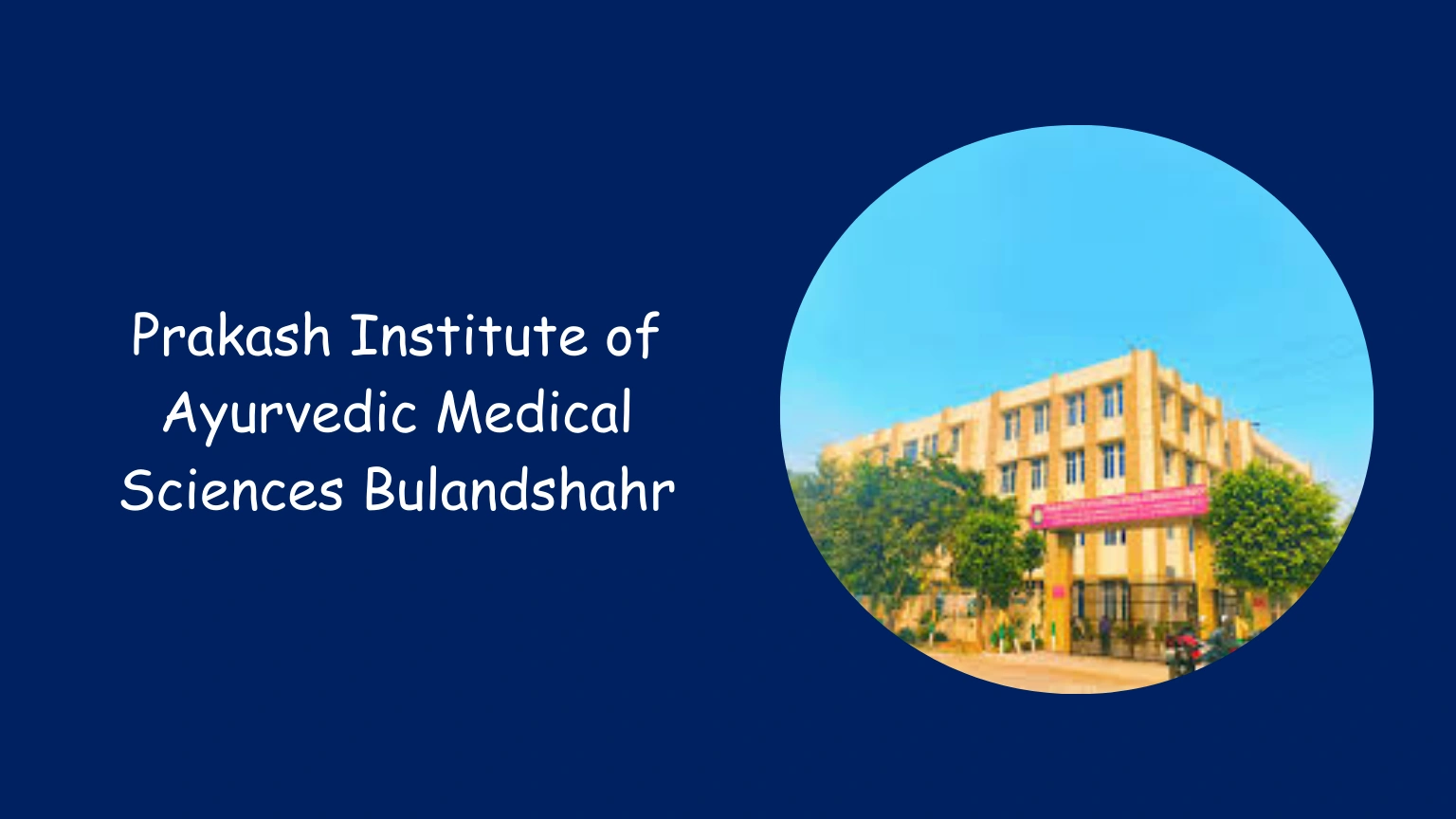 Prakash Institute of Ayurvedic Medical Sciences Bulandshahr