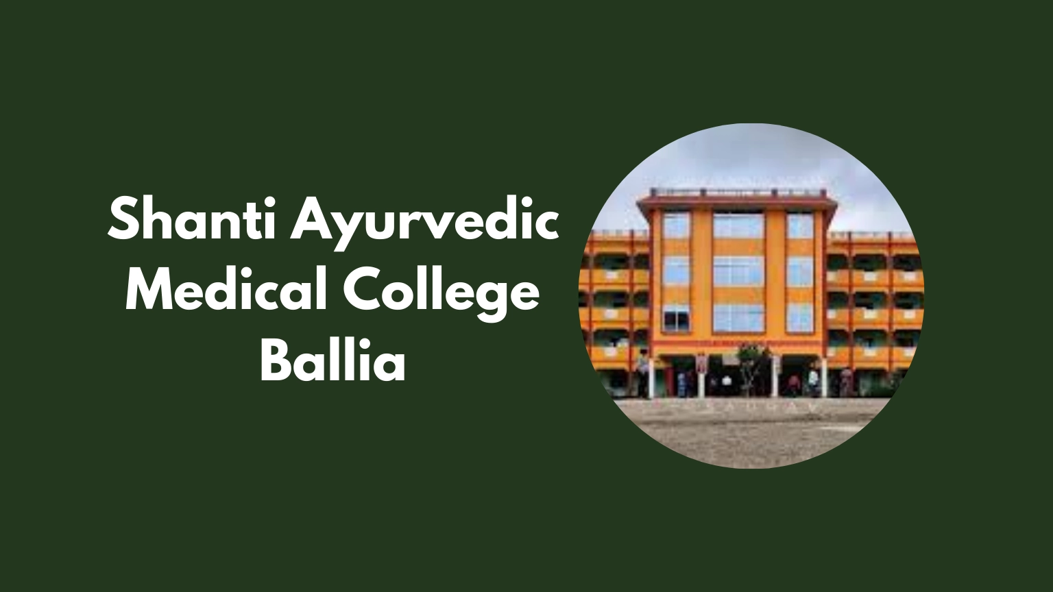 Shanti Ayurvedic Medical College Ballia