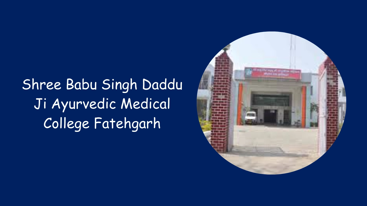 Shree Babu Singh Daddu Ji Ayurvedic Medical College Fatehgarh