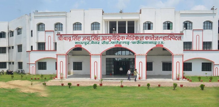 Shri Babu Singh Jai Singh Ayurvedic Medical College Farrukhabad