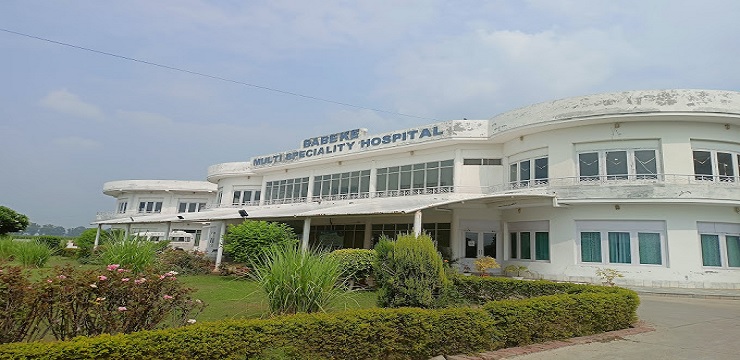 Babe Ke Ayurvedic Medical College Punjab
