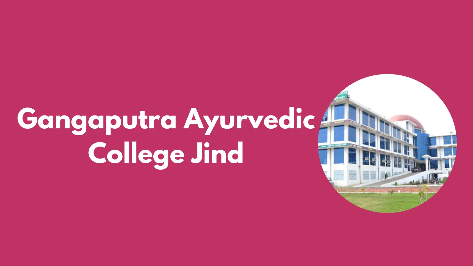 Gangaputra Ayurvedic College Jind