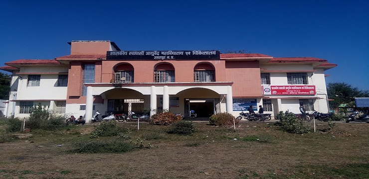 Government Ayurvedic College Jabalpur