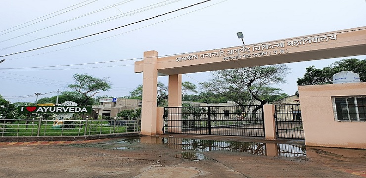 Govt Dhanwantri Ayurvedic College Ujjain