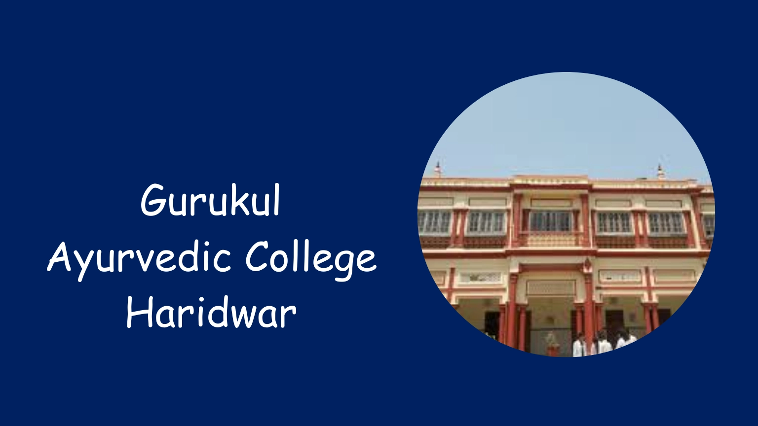 Gurukul Ayurvedic College Haridwar