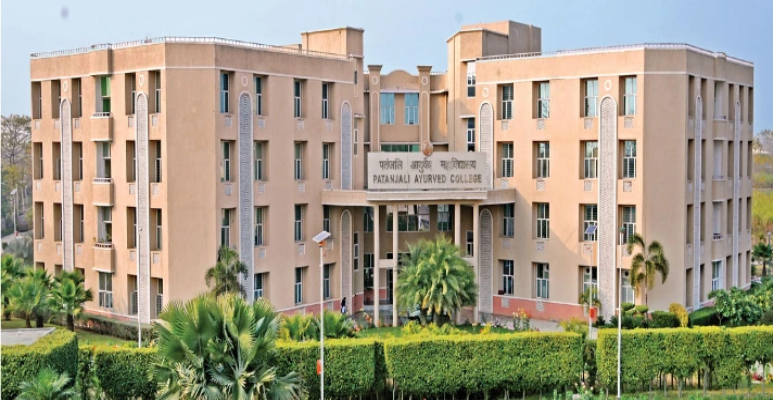 Patanjali Ayurved College Haridwar