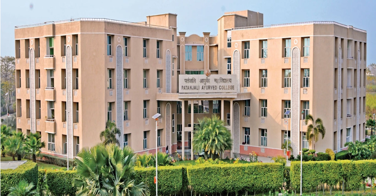 Patanjali Ayurved College Haridwar