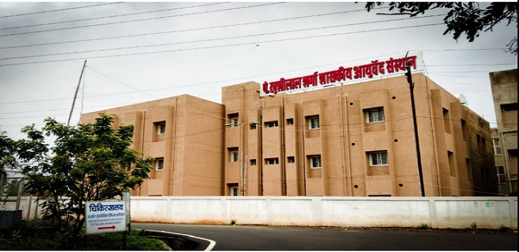 Pt Khushilal Ayurvedic College Bhopal