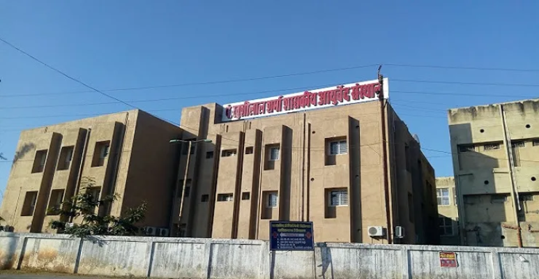 Pt Khushilal Ayurvedic College Bhopal