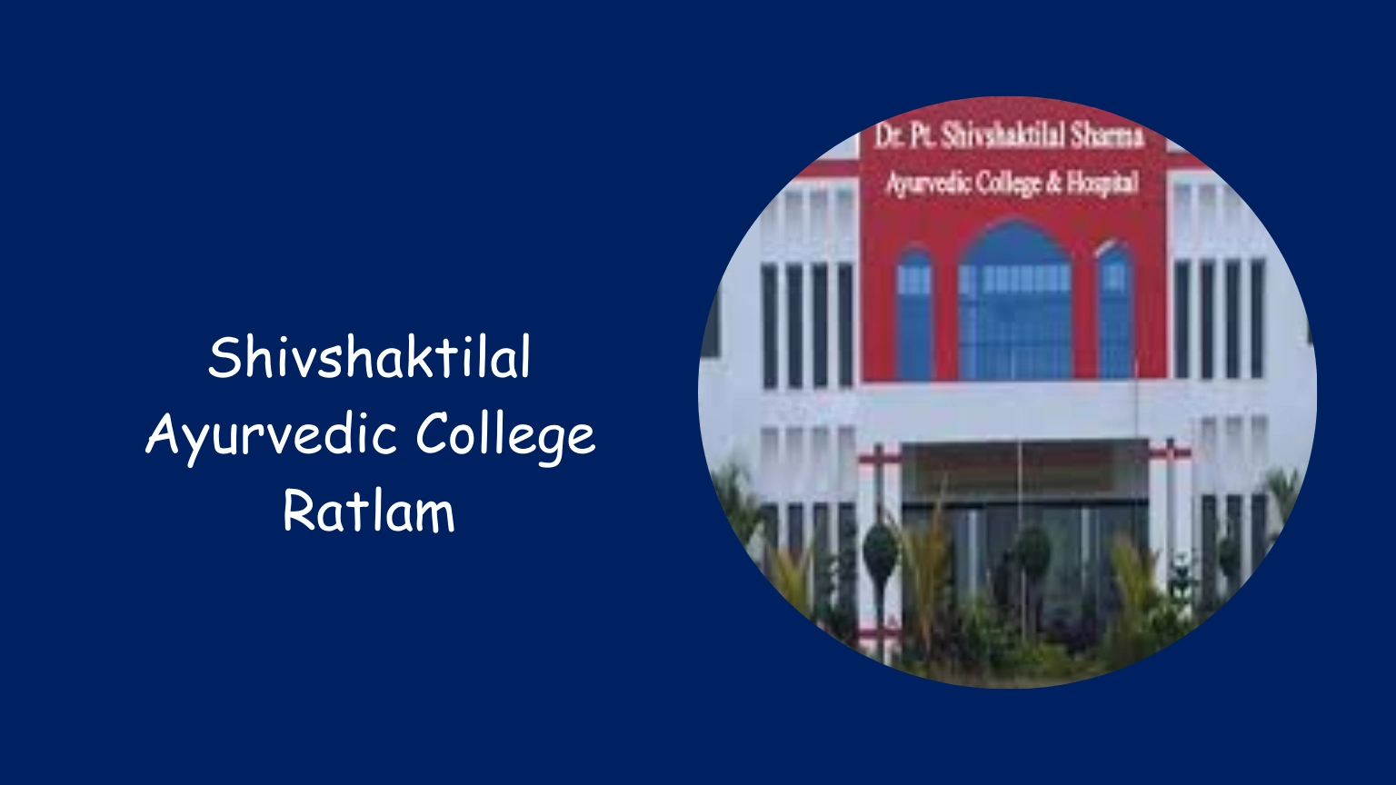 Shivshaktilal Ayurvedic College Ratlam