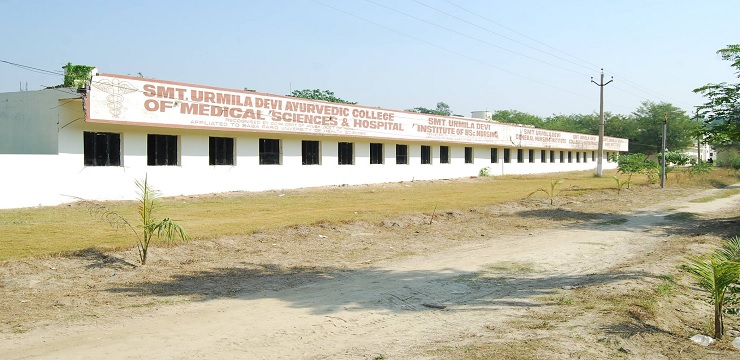 Urmila Devi Ayurvedic College