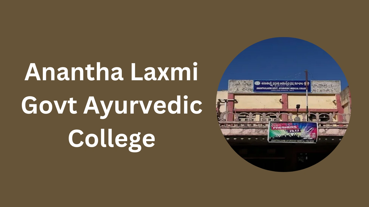 Anantha Laxmi Govt Ayurvedic College