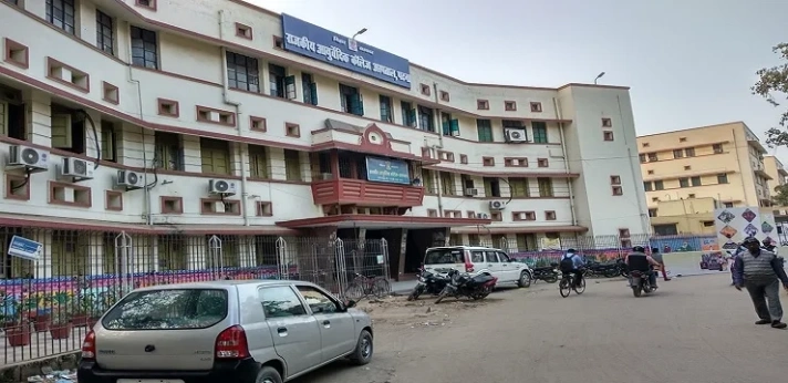 Government Ayurvedic College Patna ,