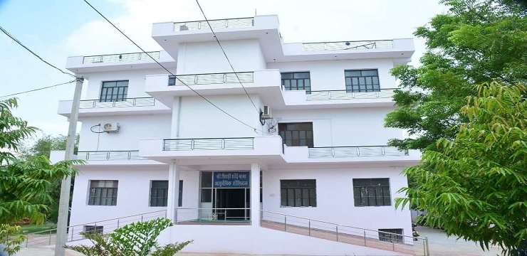 Shirdi Sai Baba Ayurvedic College Jaipur
