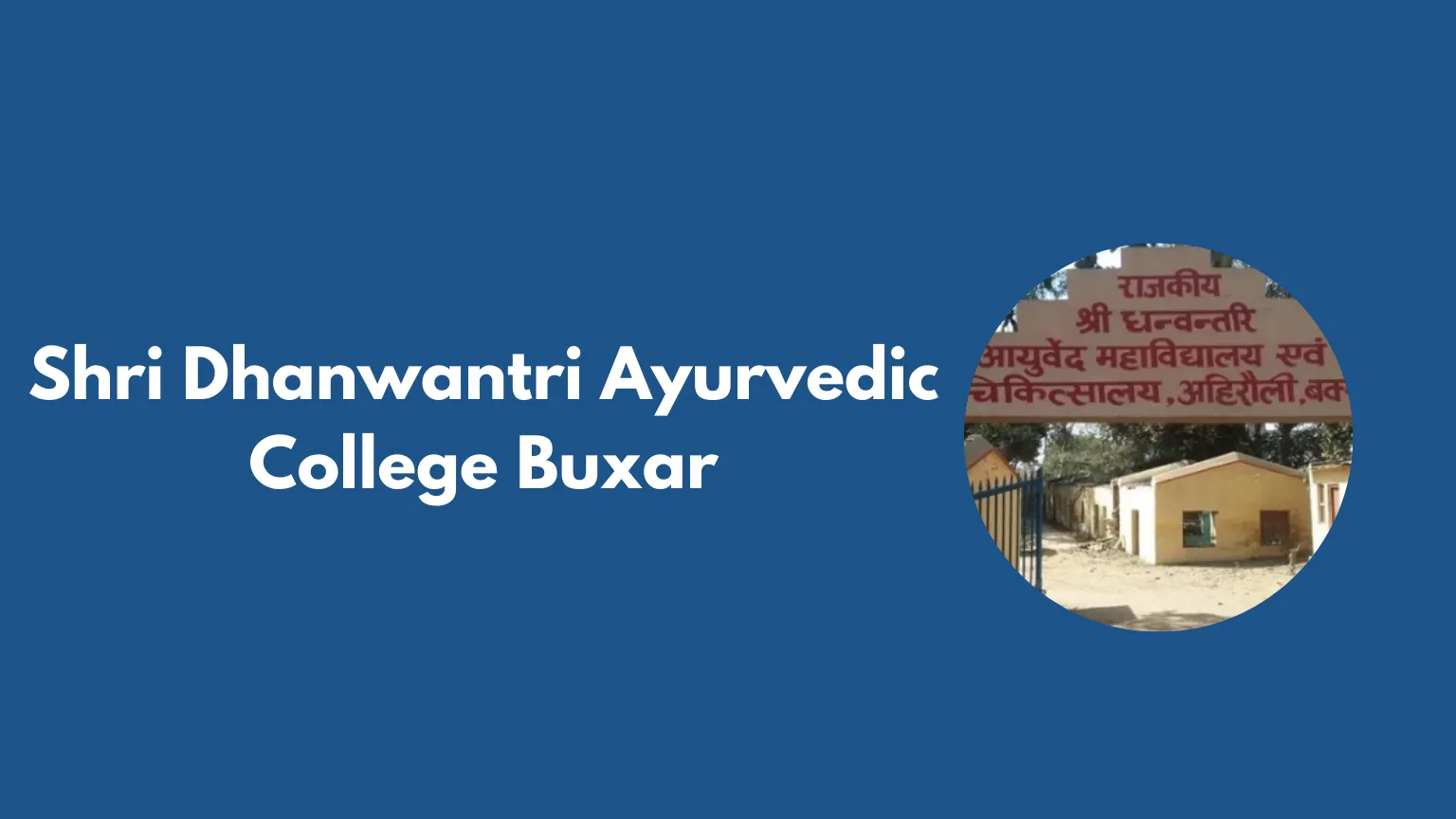 Shri Dhanwantri Ayurvedic College Buxar