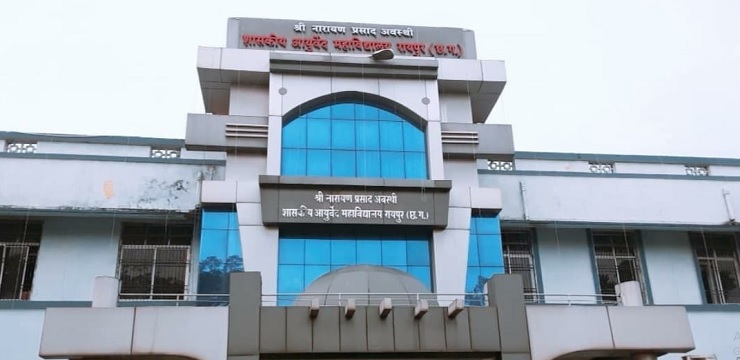 Shri Narayan Government Ayurved College Raipur 2024 25 Admission