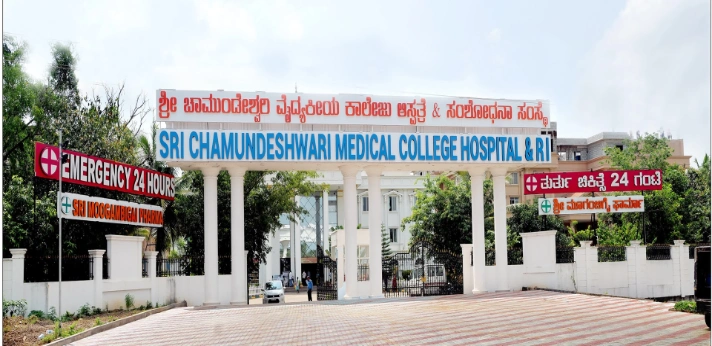 Chamundeshwari Medical College Channapatna
