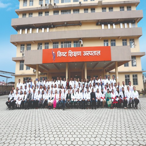 KIST Medical College Campus