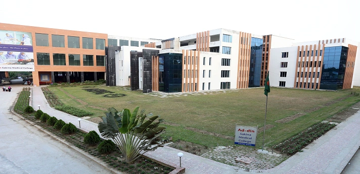Ad Din Sakina Medical College