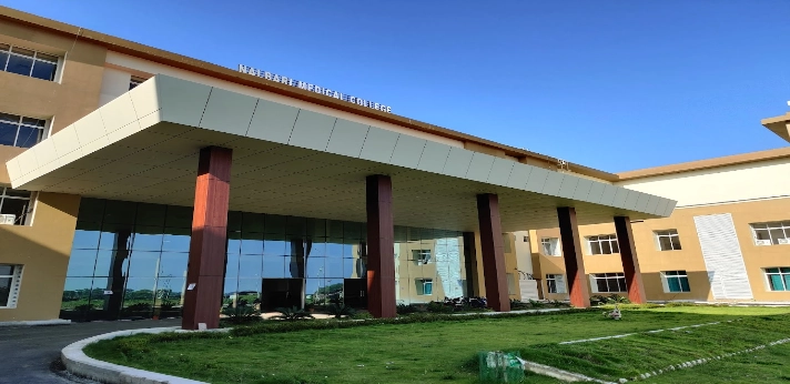 Nalbari Medical College