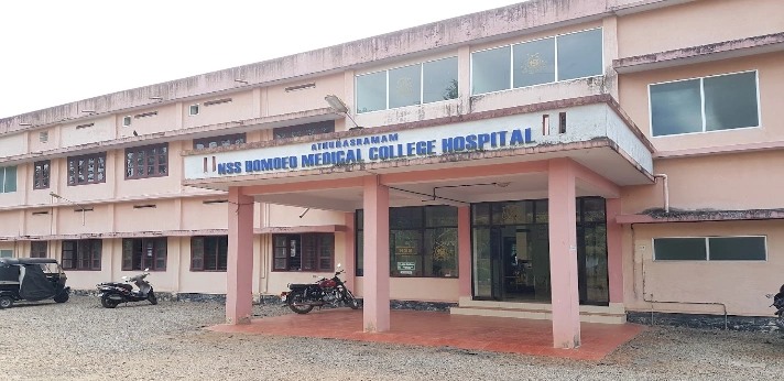 ANSS Homoeo Medical College Kurichy