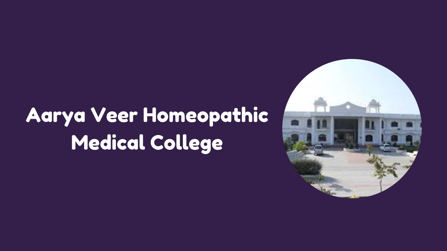 Aarya Veer Homeopathic Medical College