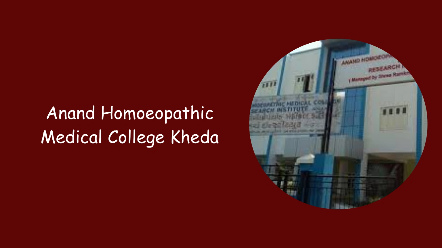 Anand Homoeopathic Medical College Kheda