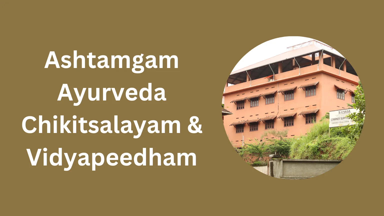 Ashtamgam Ayurveda Chikitsalayam & Vidyapeedham