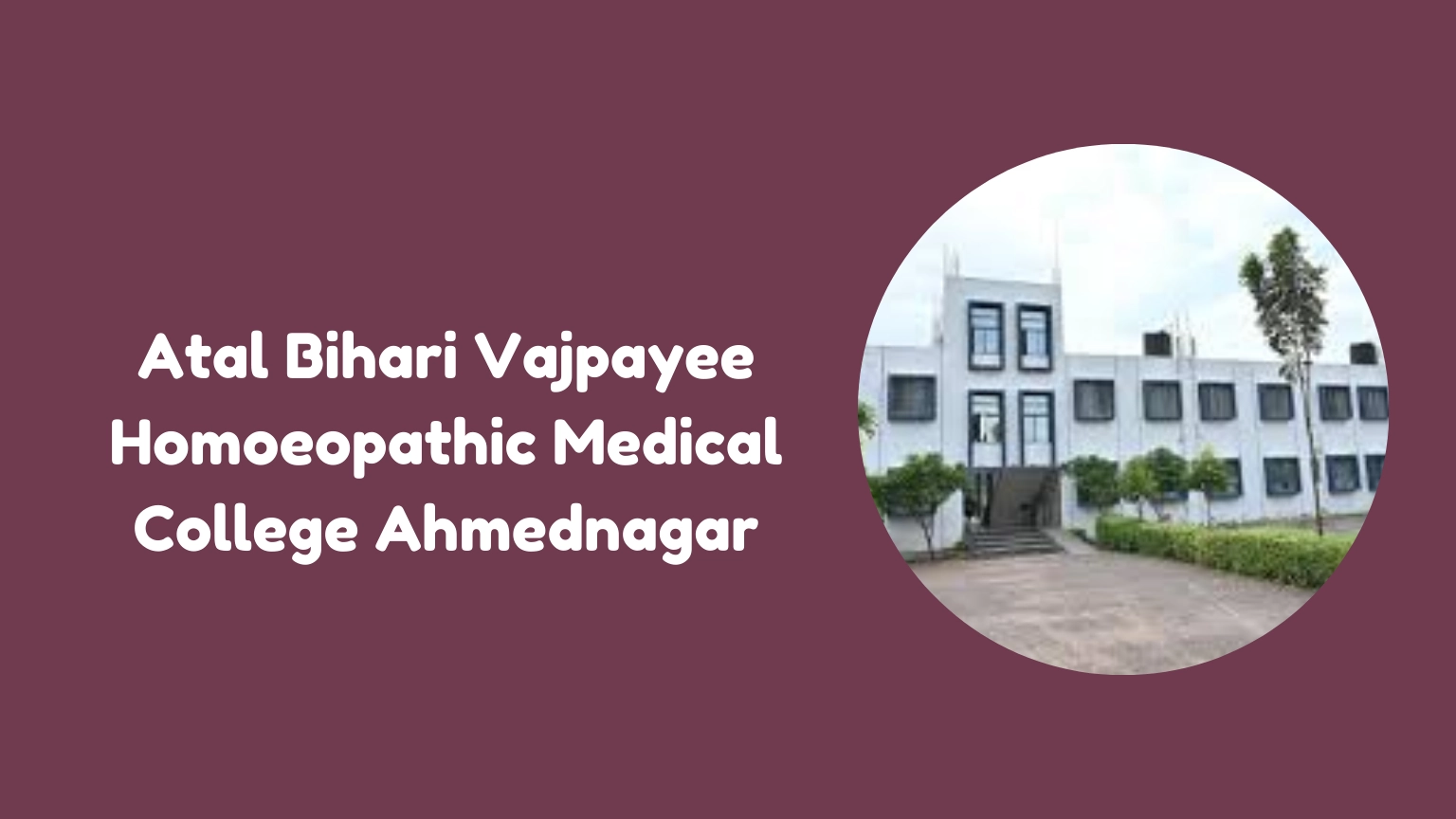 Atal Bihari Vajpayee Homoeopathic Medical College Ahmednagar