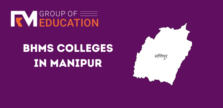 List of BHMS Colleges in Manipur