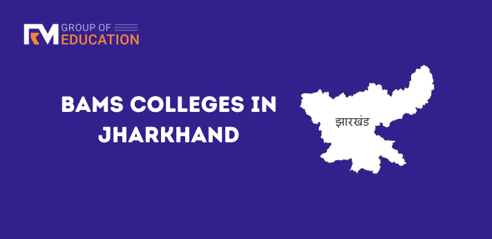 List of BAMS Colleges in Jharkhand