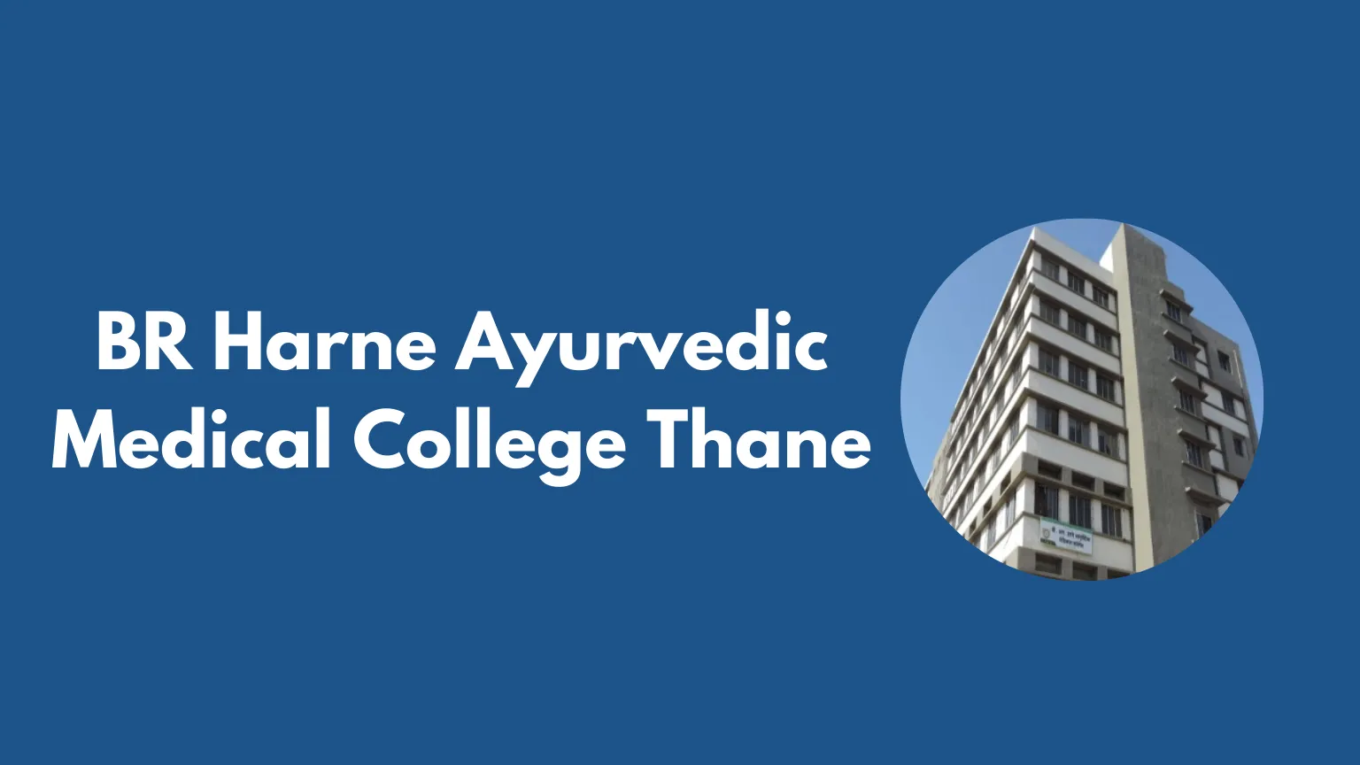 BR Harne Ayurvedic Medical College Thane