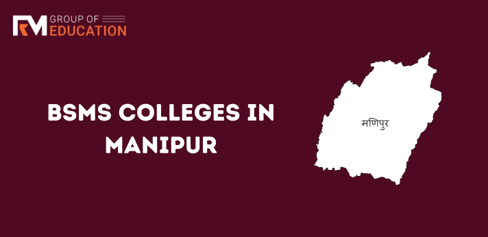 List of BSMS Colleges in Manipur