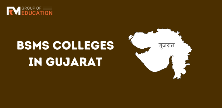 List of BSMS Colleges in Gujarat