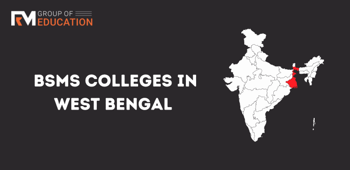 List of BSMS Colleges in West Bengal