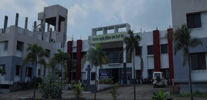 Bhimashanker Ayurved College Pune