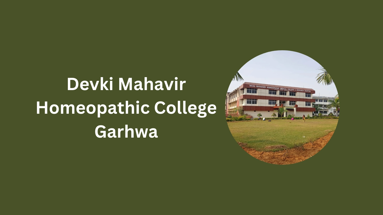 Devki Mahavir Homeopathic College Garhwa