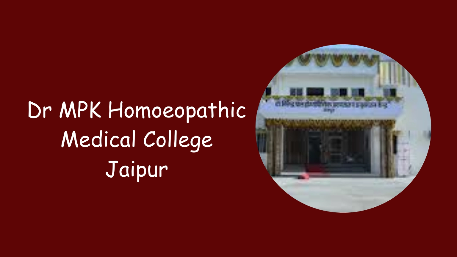 Dr MPK Homoeopathic Medical College Jaipur