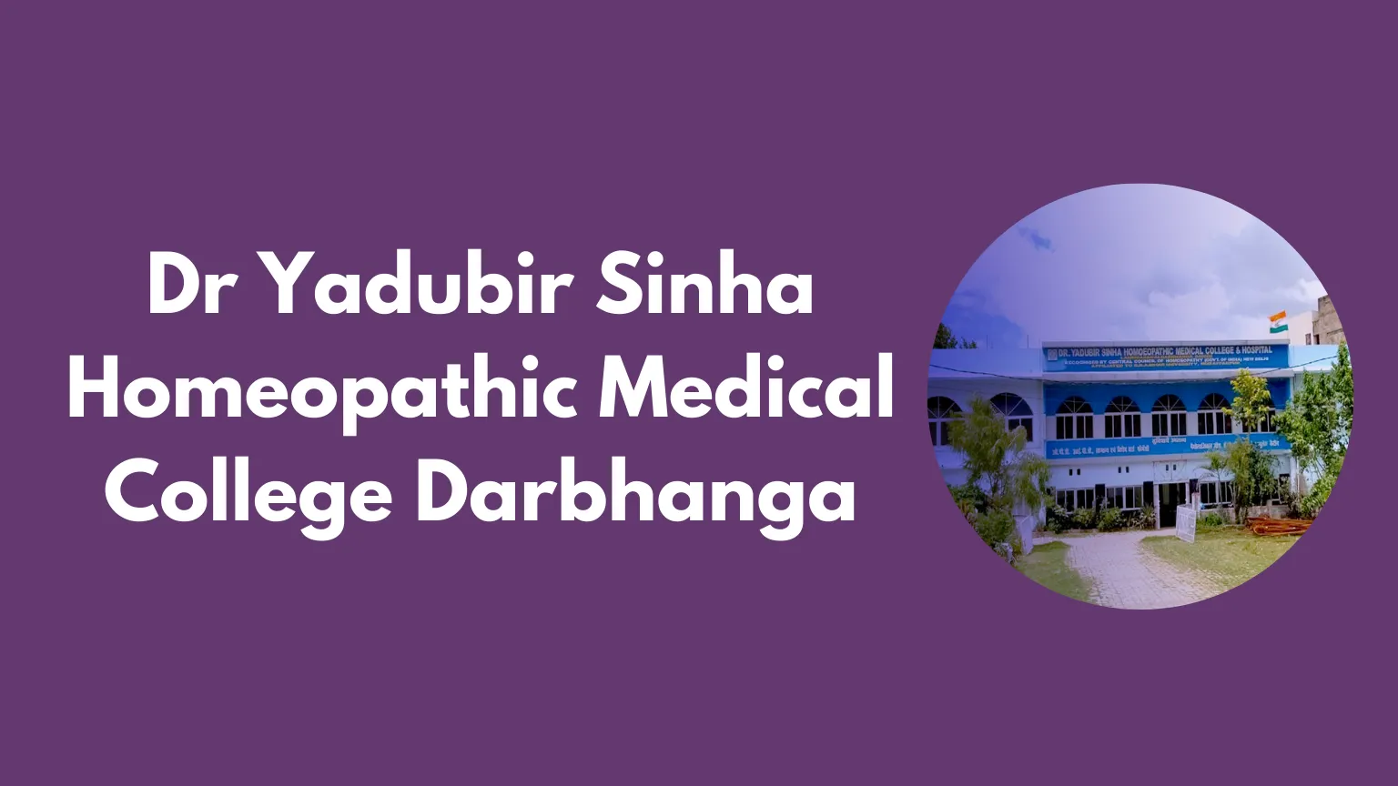 Dr Yadubir Sinha Homeopathic Medical College