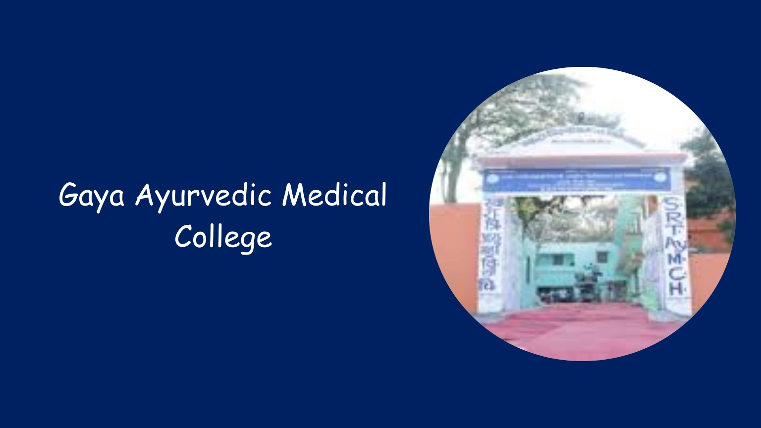 Gaya Ayurvedic Medical College