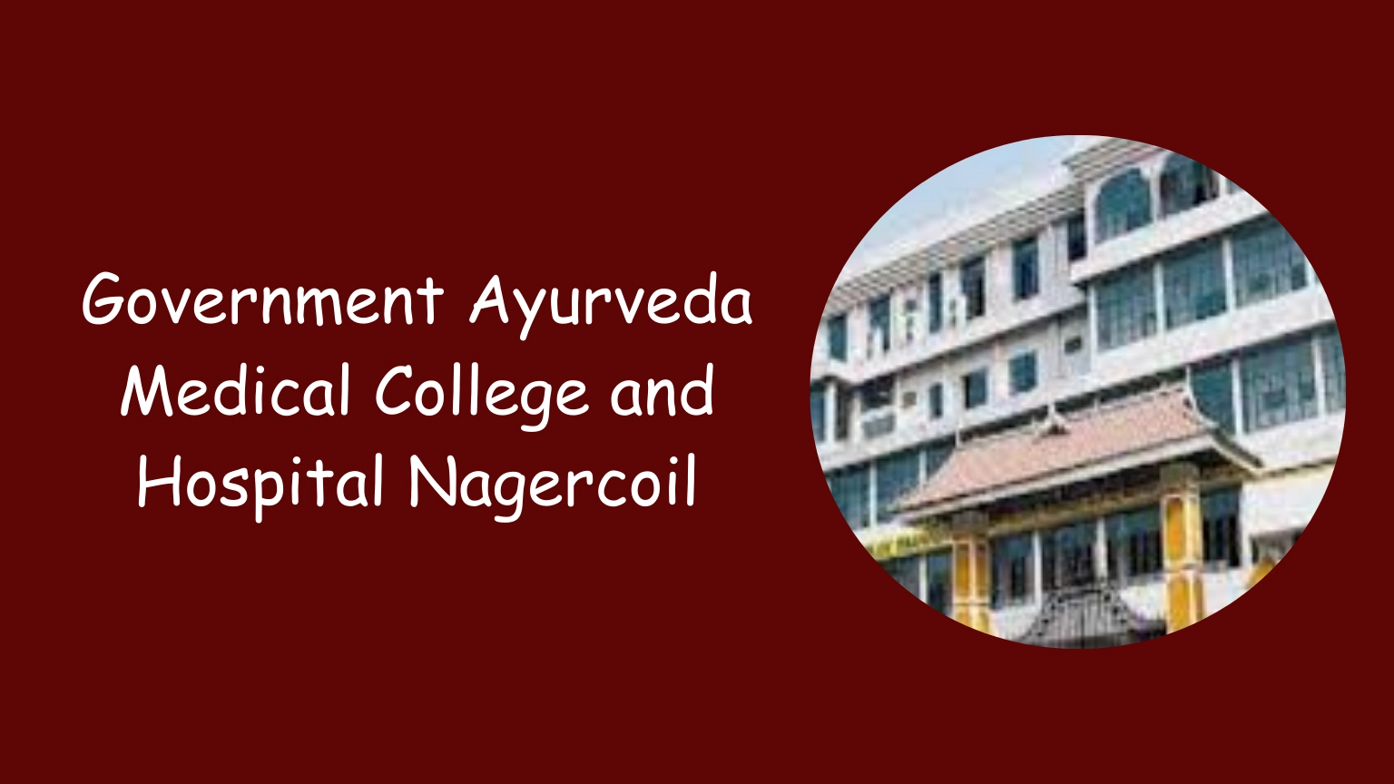 Government Ayurveda Medical College and Hospital Nagercoil